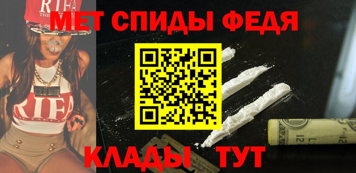 АМФ VHQ  АМФ  Тимашёвск  Вход с VPN  АМФЕТАМИН 