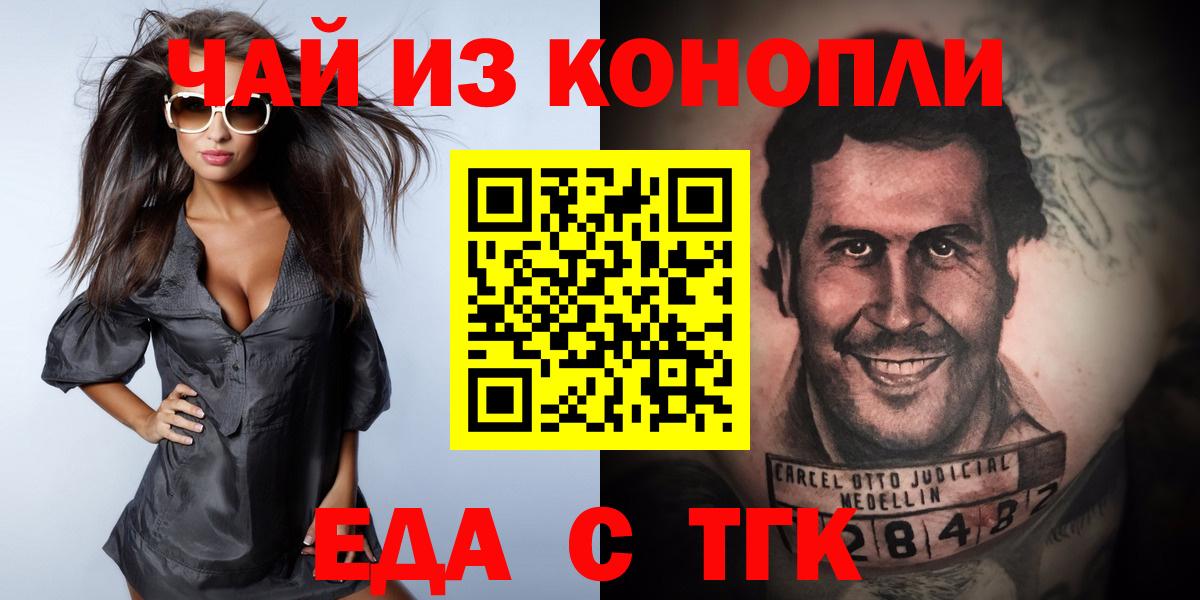 Меф мяу мяу Тимашёвск