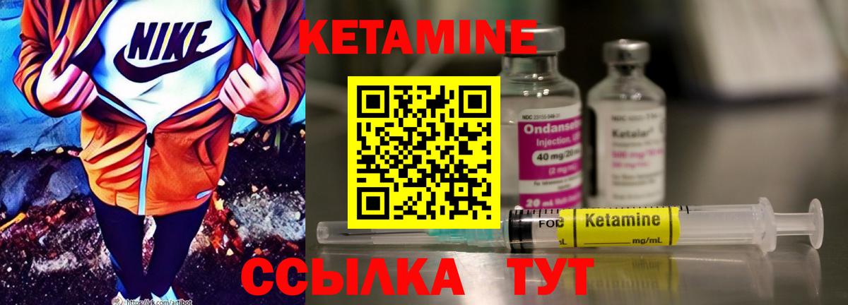 Канабис  Вход с VPN  Меф кристаллы  КЕТАМИН  ГАШИШ  Тимашёвск  COCAIN  МЕФ 