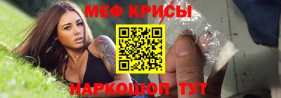 PSILOCYBIN Гусь-Хрустальный