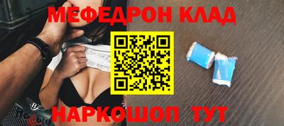 альфа пвп VHQ Гусиноозёрск