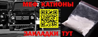 альфа пвп VHQ Гусиноозёрск