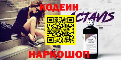 альфа пвп VHQ Гусиноозёрск