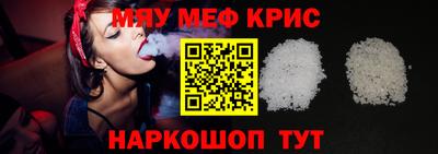 ALPHA-PVP Гусев