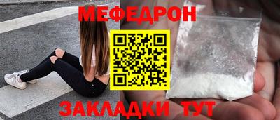 PSILOCYBIN Гусь-Хрустальный