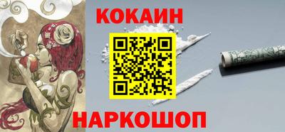 ALPHA-PVP Гусев