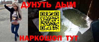 ALPHA-PVP Гусев