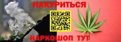PSILOCYBIN Гусь-Хрустальный
