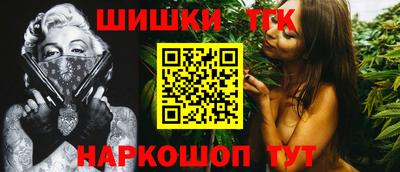 PSILOCYBIN Гусь-Хрустальный
