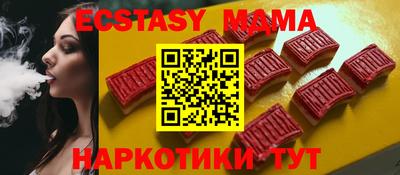 PSILOCYBIN Гусь-Хрустальный