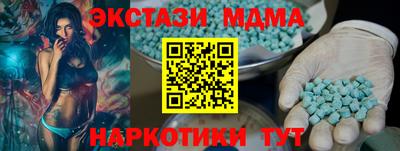 ALPHA-PVP Гусев