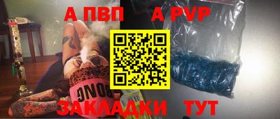 PSILOCYBIN Гусь-Хрустальный