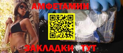 ALPHA-PVP Гусев