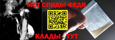 ALPHA-PVP Гусев