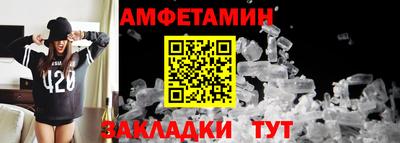 альфа пвп VHQ Гусиноозёрск
