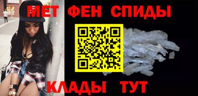 ALPHA-PVP Гусев