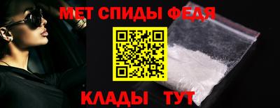 ALPHA-PVP Гусев
