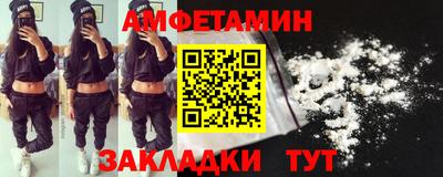 альфа пвп VHQ Гусиноозёрск