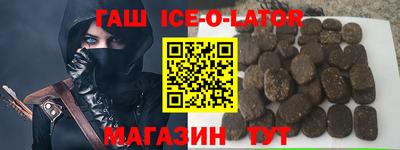 альфа пвп VHQ Гусиноозёрск