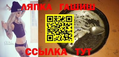 альфа пвп VHQ Гусиноозёрск