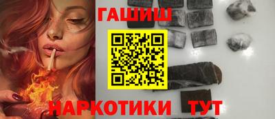 ALPHA-PVP Гусев