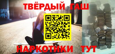 альфа пвп VHQ Гусиноозёрск