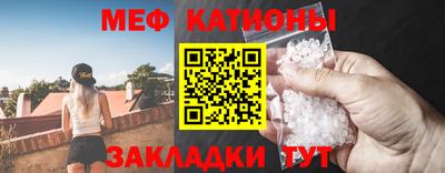 PSILOCYBIN Гусь-Хрустальный