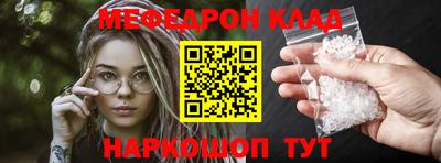 альфа пвп VHQ Гусиноозёрск