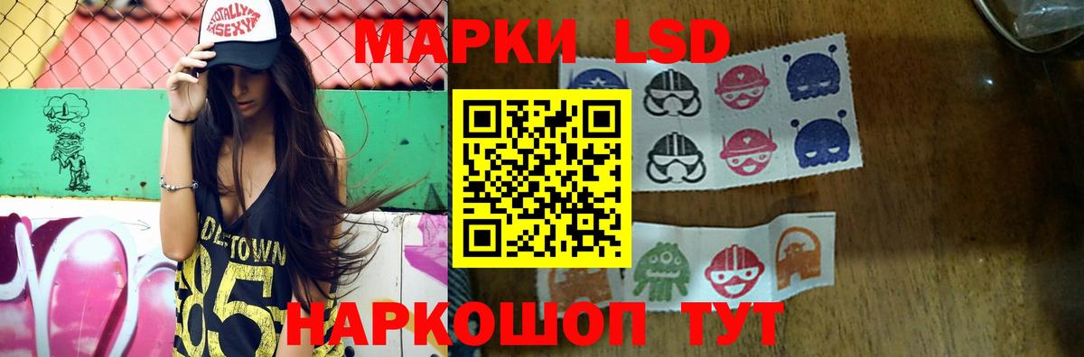 Лсд 25 экстази кислота Тимашёвск
