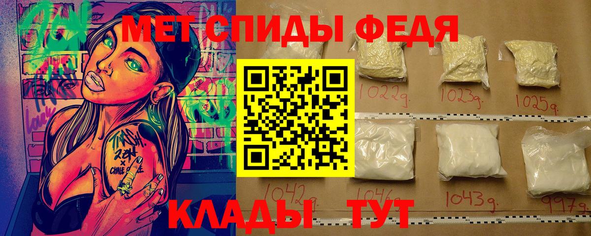 Первитин Methamphetamine  Первитин Methamphetamine  Тимашёвск  Вход с VPN 