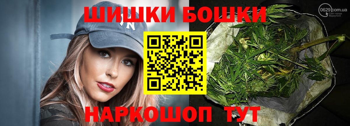 Каннабис индика  Бошки марихуана сатива  Тимашёвск  Каннабис тримм  Вход с VPN 