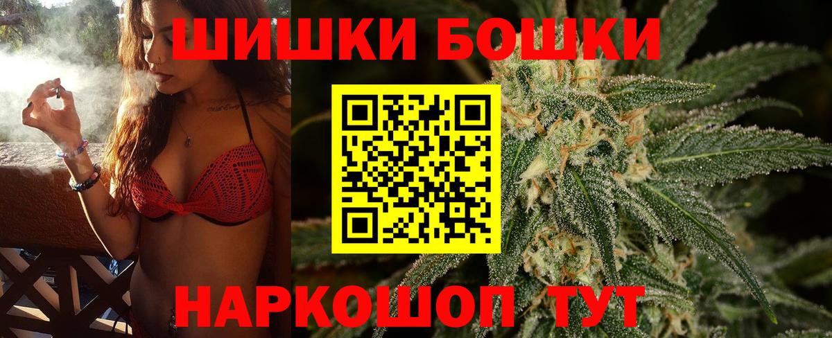 Шишки марихуана White Widow Тимашёвск